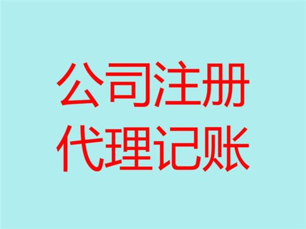 江苏社保代理对象
