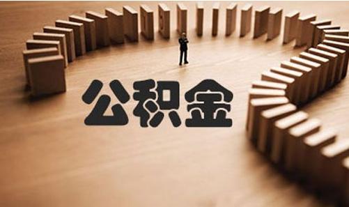 江苏社保代缴的行业现状与种类