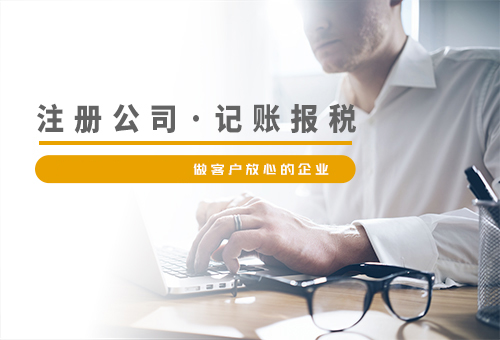 江苏商标如何进行国外注册