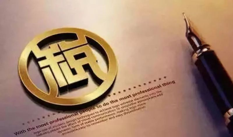 江苏公司法人变更之后的影响和时间