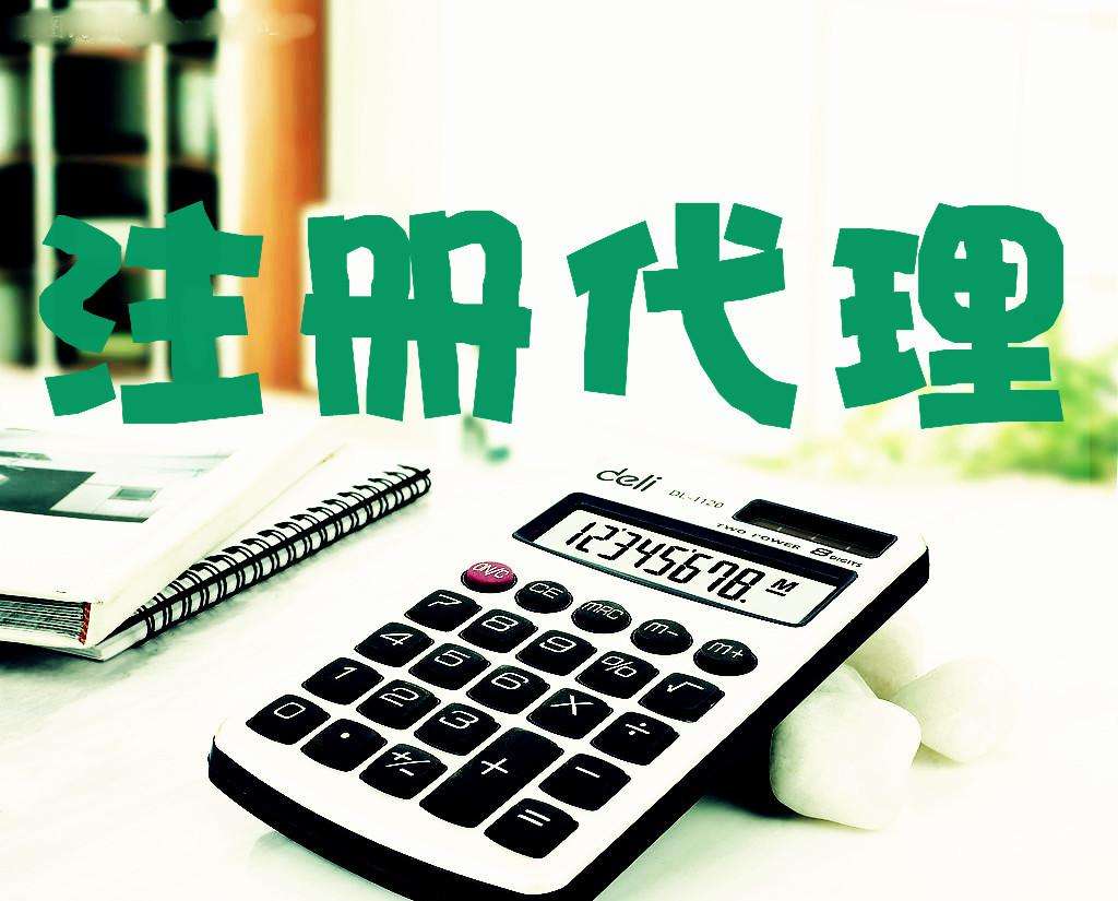 张家港注册审计公司具体流程