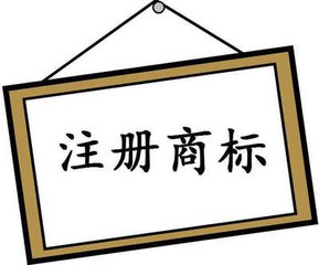 江苏商标的主要特征