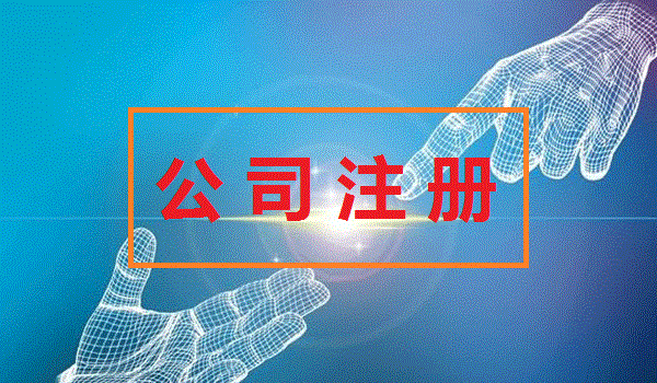 江苏注册公司及店铺现金管理进入新时代